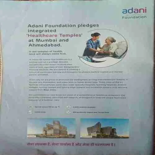 India Today ( 3rd March 2025 )