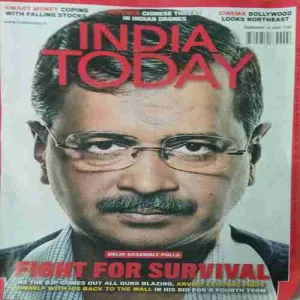 India Today ( 10th February 2025 )