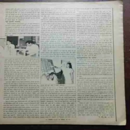 Document 3_8 Dharmyug (15 to 21 February 1987)