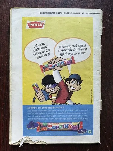 Document 3_9 Champak ( July 1st 2010 )