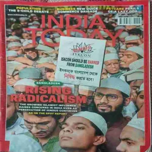 India Today ( 23rd December 2024 ) India Today ( 23rd December 2024 )