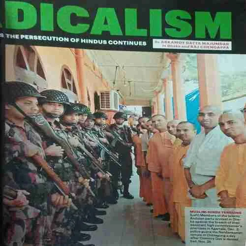 India Today ( 23rd December 2024 )