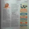 Document 3_95 India Today ( 16th December 2024 )