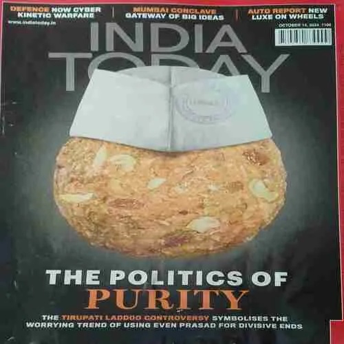 India Today ( 14th October 2024 ) India Today ( 14th October 2024 )