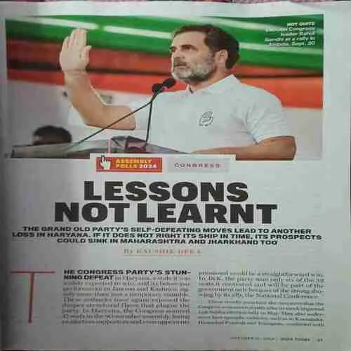 India Today ( 21st October 2024 )