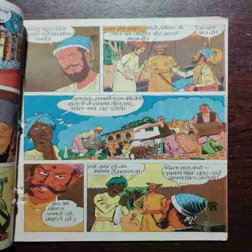 Tanaji (Two pages Half cut )