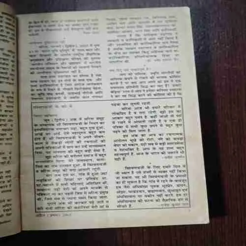 Document 4_23 Document 4_23