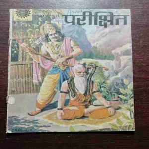 Document 4_37 Pareekshit