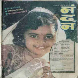 Document 4_37 Document 4_37