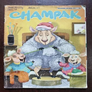 Champak ( November 2nd 2017 ) ( Cover Damage )