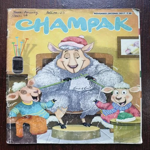 Champak ( November 2nd 2017 ) ( Cover Damage )
