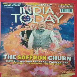 India Today ( 16th September 2024 ) India Today ( 16th September 2024 )
