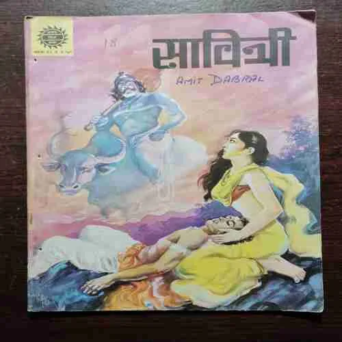 Document 4_43 Savitri