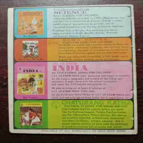 Document 4_48 Vishwamitra