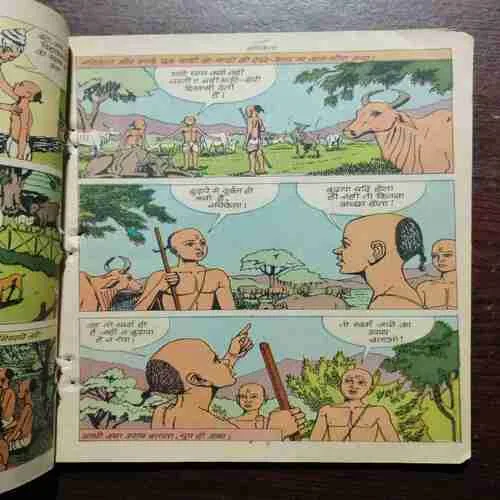 Nachiketa Aur Upanishads Ki Kuch any Kathaen