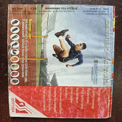 Tell Me More ( July 2016 )