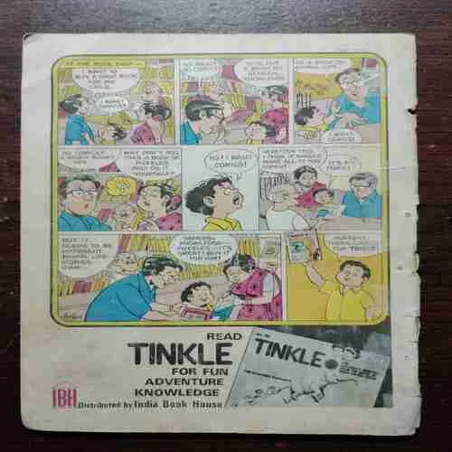 Soordas (Page 15 to 18 Missing )