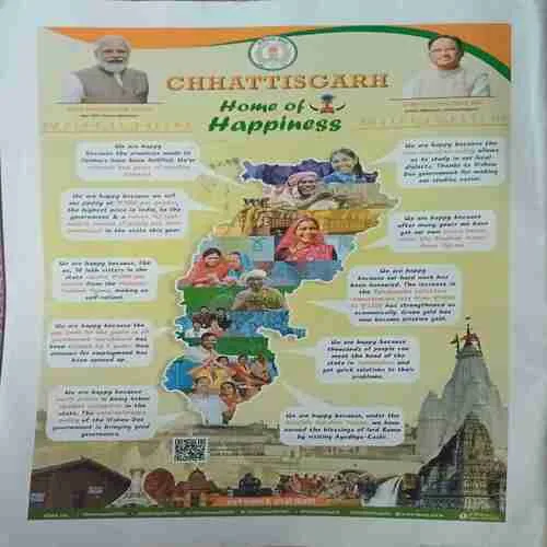 Document 4_60 Document 4_60