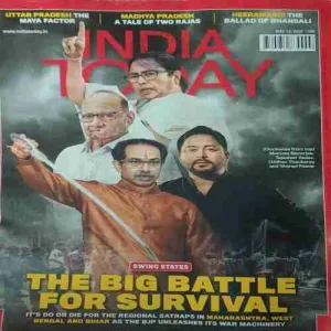 India Today ( 13th May 2024 )India Today ( 13th May 2024 ) India Today ( 13th May 2024 )
