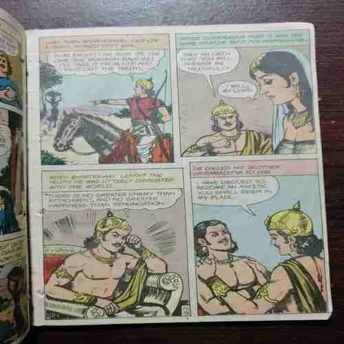 Vikramaditya's Throne