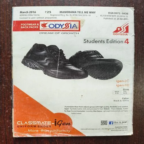 Tell Me Why ( March 2016 )