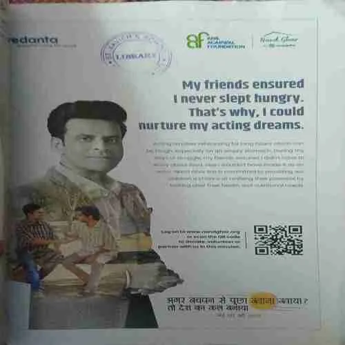 India Today ( 27th May 2024 )