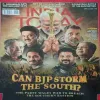 India Today ( 22nd April 2024 )