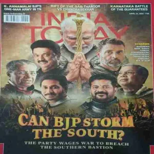 India Today ( 22nd April 2024 ) India Today ( 22nd April 2024 )