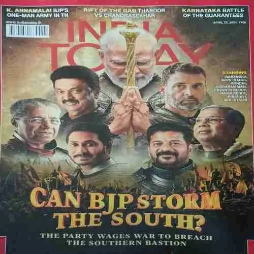 India Today ( 22nd April 2024 )