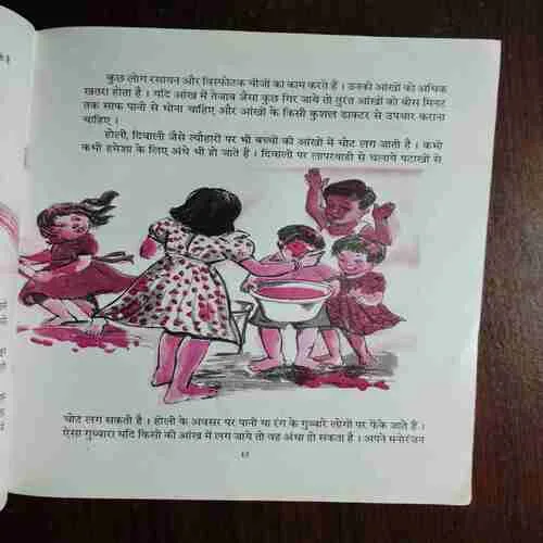 AANKHON KI DEKHABHAAL NAJAR KA KAMAAL