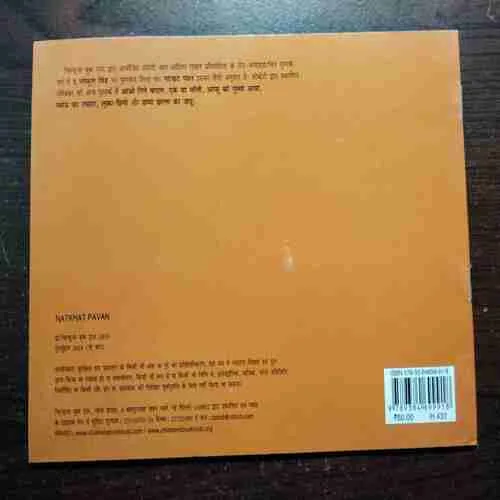 NATKHAT PAVAN (Rs.60)