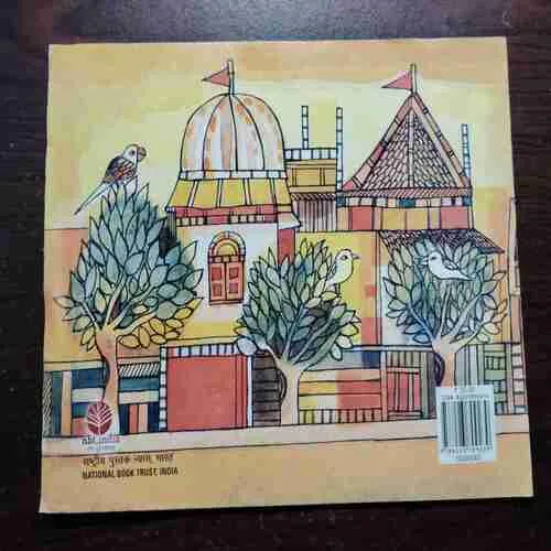 HAATHI AUR KUTTA (Rs.25)