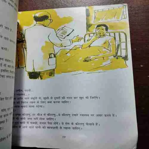 Document 5_122 BACTERIA (Rs.35)