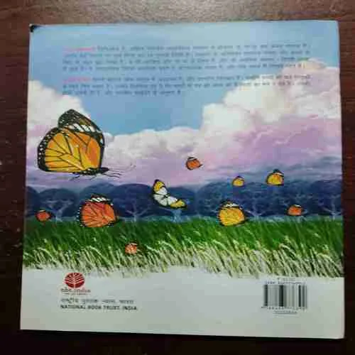 KAAVYA KA PHAISALA (Rs.80)