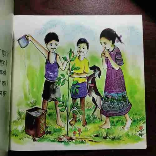 Document 5_134 NANHA POUDHA (Rs.50)