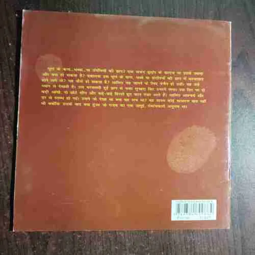 Document 5_147 CHHAPPA CHHALLA KA JAADOO (Rs.70)