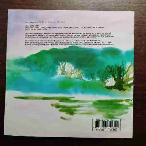 Document 5_15 Mamani's Adventure : Mitra Phukan (Rs.70)