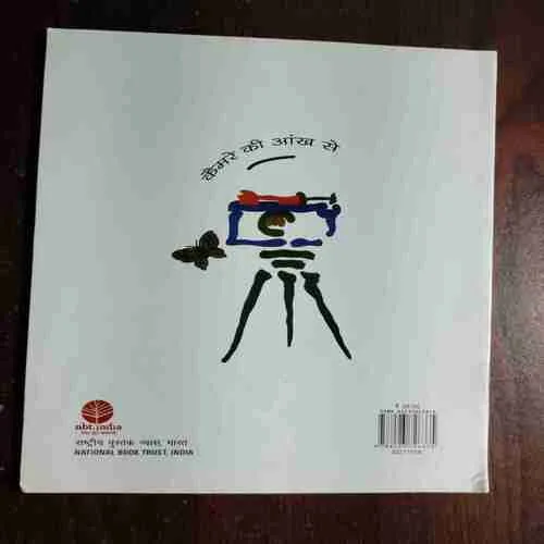 KANANI YEK TITLI KI (Rs.35)