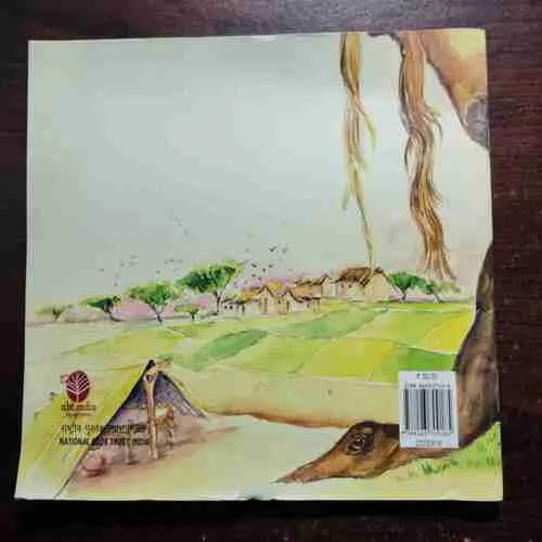 YEK SAMAYE YEK GAO ME (Rs.50)