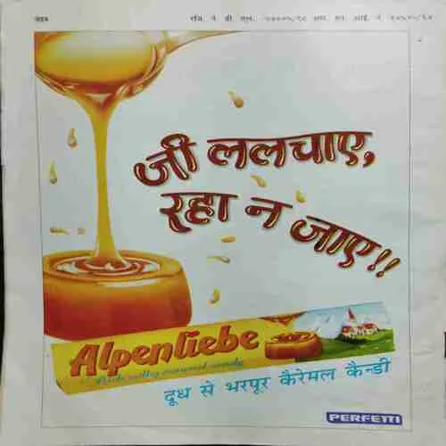 Document 5_168 NANDAN ( APRIL 1998) (FRONT COVER MISSING )