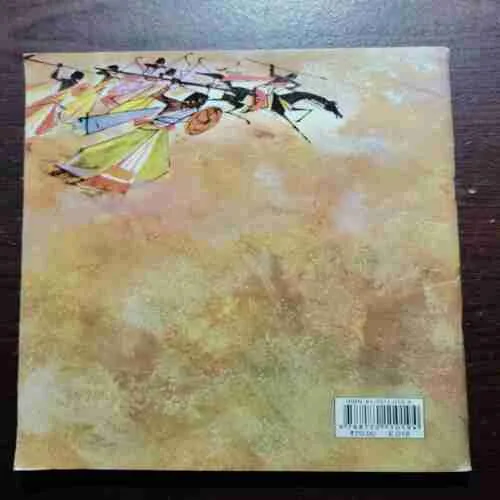 Tales From Indian Classics Book 1