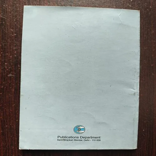 Document 5_31 Andhakaar Se Prakashi Ki Ore