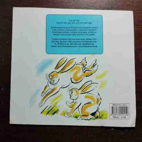 Document 5_33 The Scare : Shankar (Rs.60)