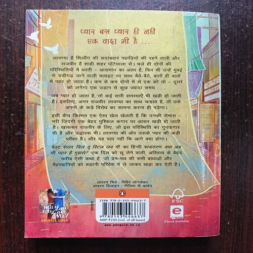 Kay Abhi Pyar Hai Mujhse