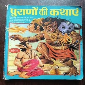 Puranon Ki Kathaen