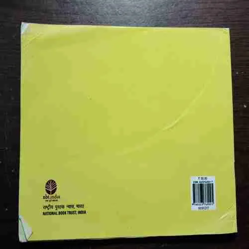 Chugh Gilahari (Rs.55)