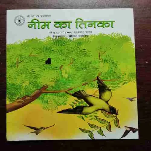 NEEM KA TINKA (Rs.60)