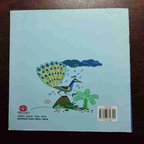 DASH BAAL GEET (Rs.30 )