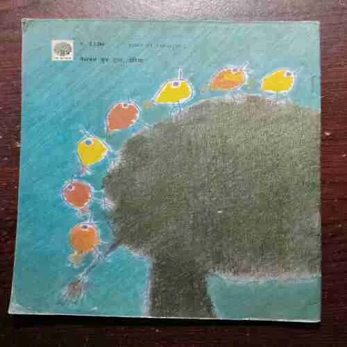 Document 5_96 RUPA HAATHI