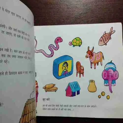 KYONJEEMAL AUR KAISE - KAISALIYA